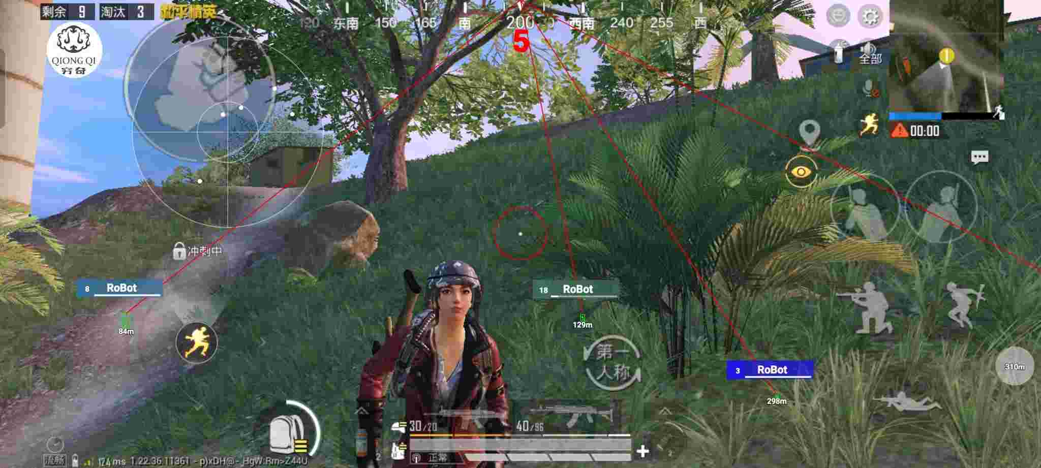 和平精英穷奇直装 - pubg国际服号分享辅助预览图